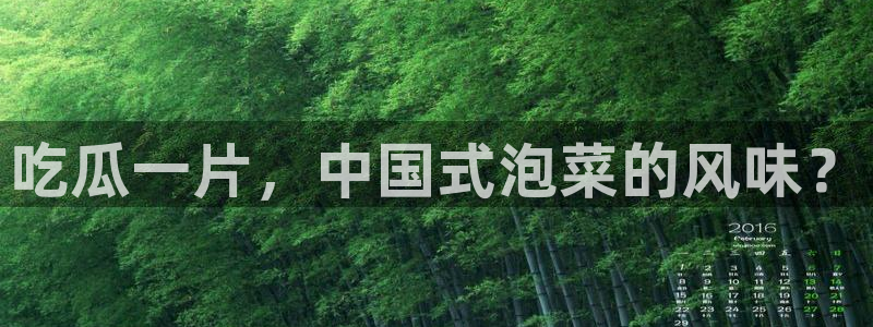 51吃瓜群众路线