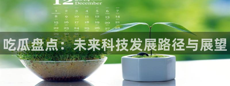 51cg1.ct吃瓜张津瑜