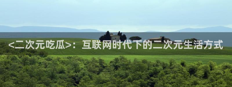 51吃瓜今日吃瓜娜娜