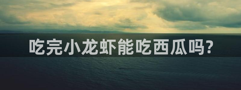 吃瓜今日吃瓜热门大瓜