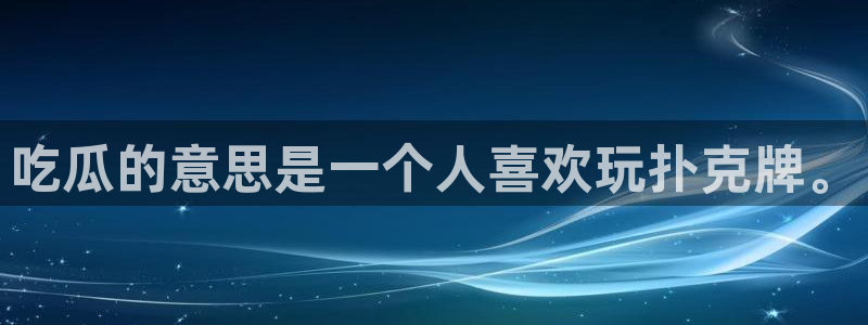 今日黑料