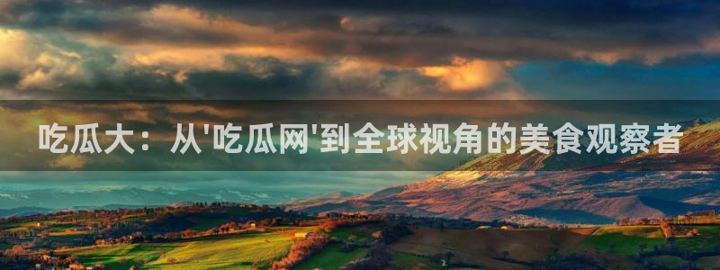51cg吃瓜今日吃瓜