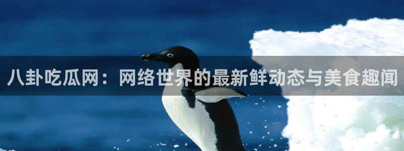 高血糖可以吃贝贝瓜吗