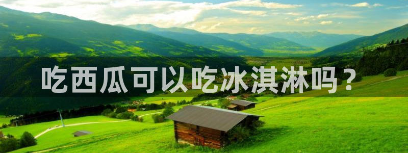51吃瓜今日吃瓜入口