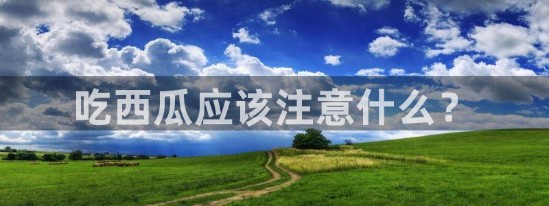 51cg今日吃瓜热门大瓜