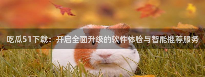 www.吃瓜